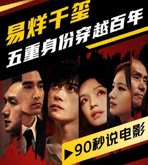 海外华人看不了《狂野时代》？3招教你破解地区限制，追星追剧两不误