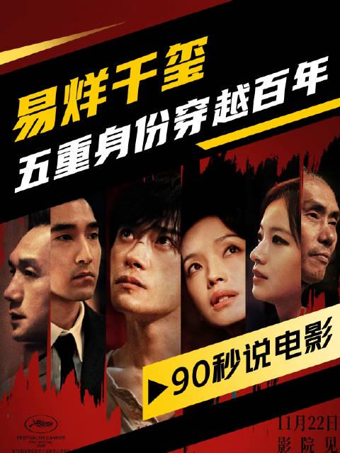 海外华人看不了《狂野时代》?3招教你破解地区限制,追星追剧两不误