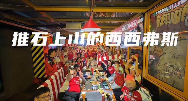 海外华人如何解锁英超直播?阿森纳球迷的坚守故事让人泪目