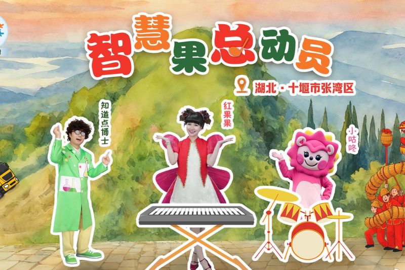 海外党福音！3招教你轻松解锁《智慧树》等国内节目，告别地区限制烦恼