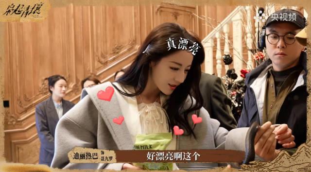 海外追剧党破防！迪丽热巴徒手盘蛇名场面，你却卡在加载界面？