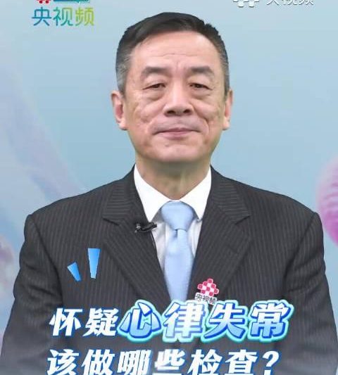 海外华人看不了央视频？3招教你轻松解锁国内健康科普节目