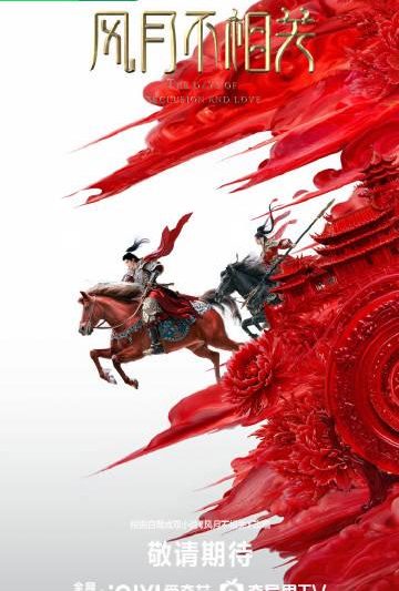 海外追剧党必看！3招破解《谍报上不封顶》《剑来》等热剧地区限制