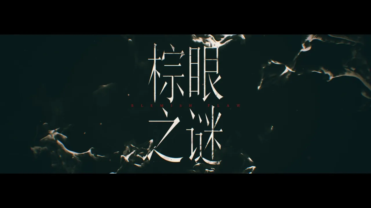 海外华人如何轻松解除中国大陆影视音乐地区限制,畅享无阻观看体验