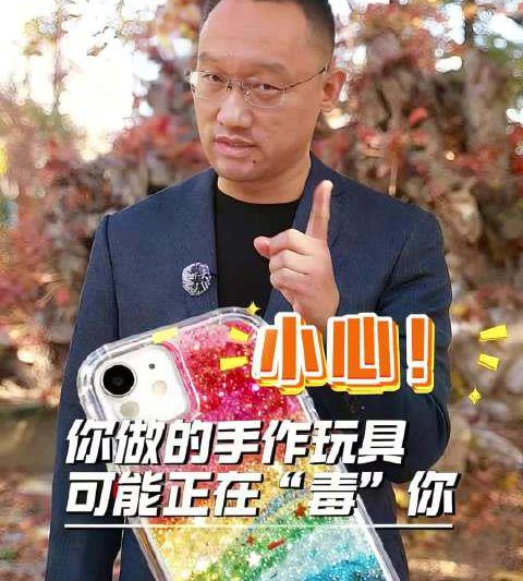 海外华人看不了国内热门手作视频？3招教你轻松解锁地区限制