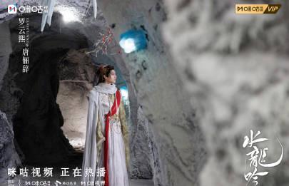 海外追剧党必看！三步教你解锁《水龙吟》等热播剧，告别地区限制烦恼