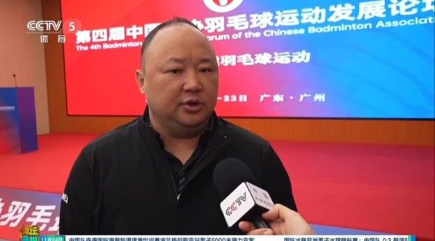 海外华人看不了国内赛事？3招教你解锁羽协最新动态，张军这番话信息量巨大！