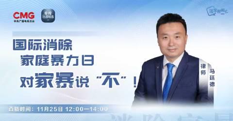 家暴不是家务事！律师教你用法律武器保护自己，这些维权技巧必须掌握