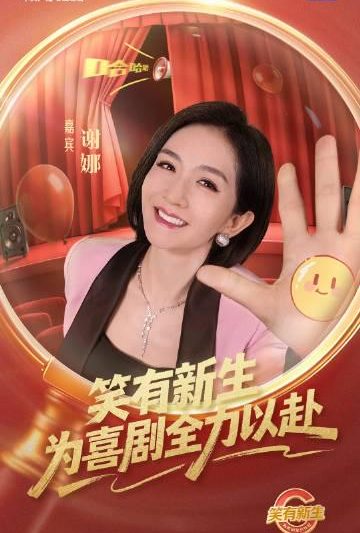 海外追剧党必看！《笑有新生》定档央视频，三招教你解决海外播放限制