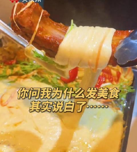 深夜美食调色盘：从红油火锅到抹茶甜点，哪种颜色最能治愈你的胃？