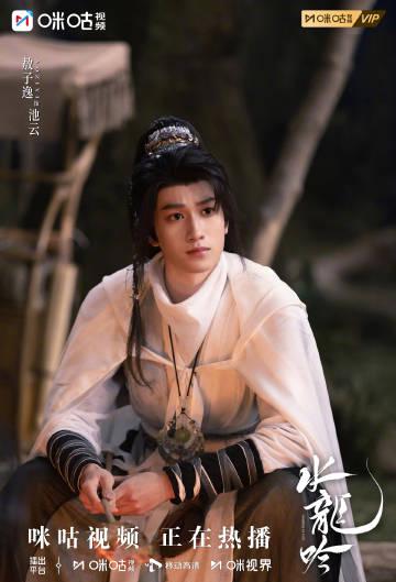 海外追剧党必看！3招教你解锁《水龙吟》等国产剧地区限制