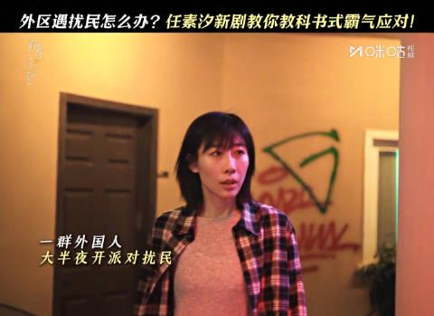 海外华人追剧遇阻怎么办？三招教你破解地区限制看国内热门综艺