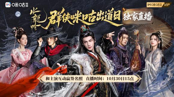 海外华人追剧困扰多?罗云熙新作《水龙吟》竟成地区限制下的观剧痛点