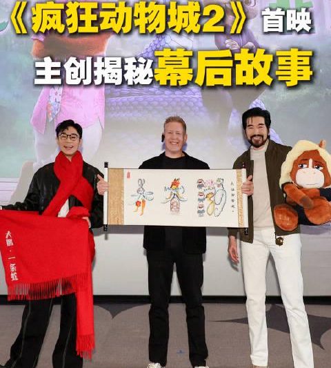 海外追剧党必看！三步教你解锁《疯狂动物城2》等热门影视资源