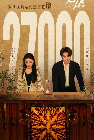 海外追剧不再愁！手把手教你解锁国内影视资源限制