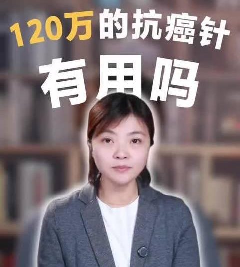 海外华人必看：如何突破地区限制观看《我在现场》健康科普视频