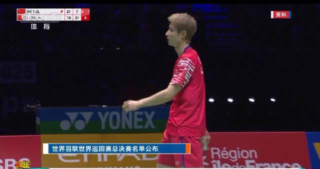 国羽年终总决赛名单出炉！杭州主场作战，这些看点不容错过