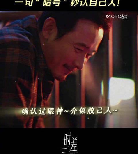 海外华人追剧遇阻？两招识别同胞技巧与突破地区限制实用指南