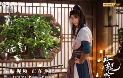 海外追剧党必看！3招教你轻松解锁《水龙吟》等国产热播剧