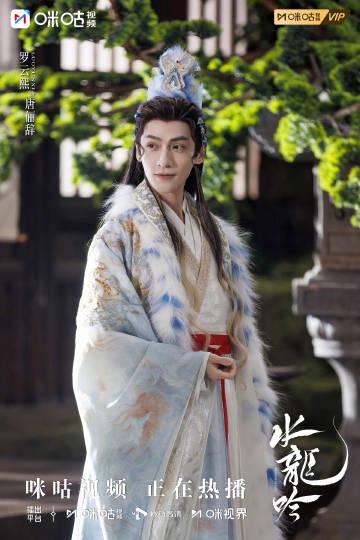 海外追剧党必看!3招教你轻松解锁《水龙吟》等国产热播剧