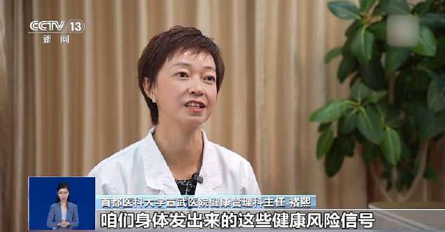 体检报告出现异常别慌张！这12种’问题’其实无需过度治疗