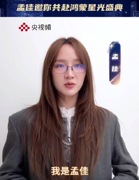 海外华人必看!3招教你突破地区限制,实时追看国内热门晚会