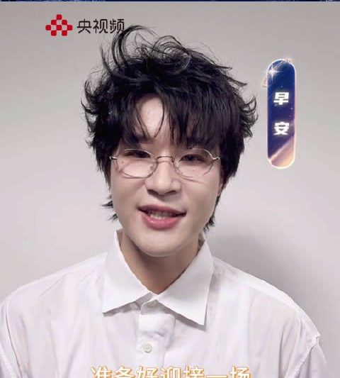 海外华人必看！三步教你解锁国内热门综艺，再也不错过鸿蒙星光盛典