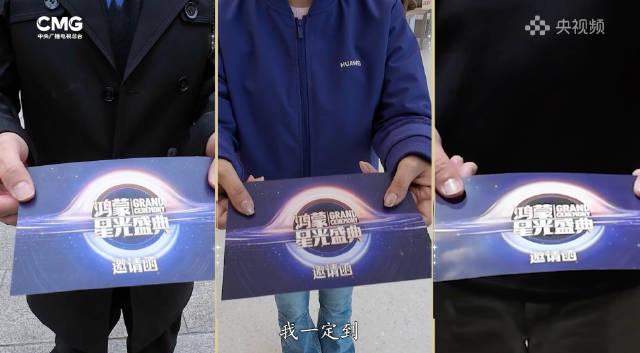 海外华人必看:如何轻松解锁国内热门综艺,央视鸿蒙盛典不再错过