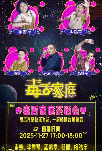 海外华人如何解决国内影视音乐综艺地区限制问题？实用教程来了