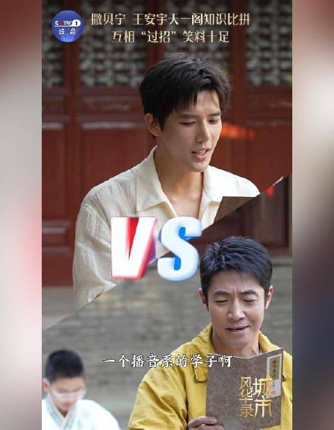 海外华人必看!撒贝宁王安宇播音腔对决,这些方法让你不错过任何精彩节目