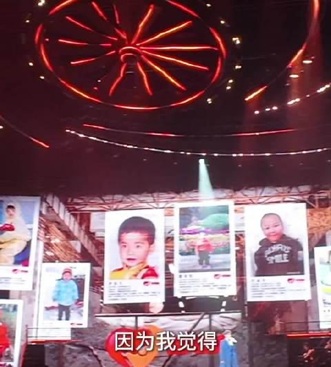 王赫野演唱会暖心一幕：大屏寻亲启事照亮走失儿童回家路，明星公益新方式引发热议