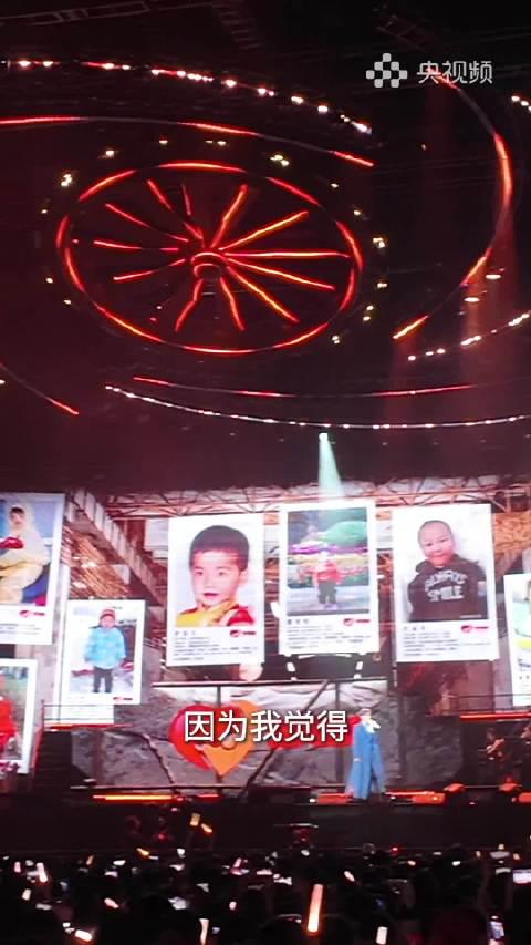 王赫野演唱会暖心一幕:大屏寻亲启事照亮走失儿童回家路,明星公益新方式引发热议