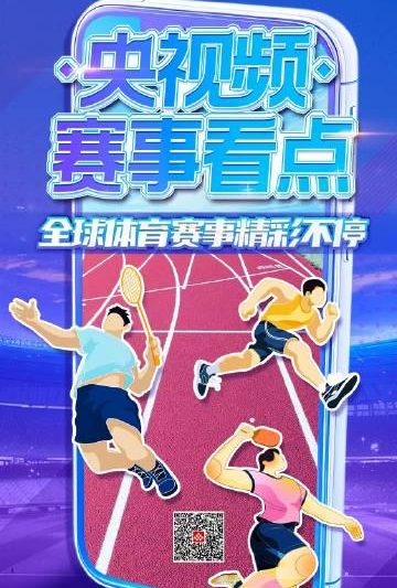 海外追剧党必看！一键解锁国内热门影视综艺，告别卡顿烦恼