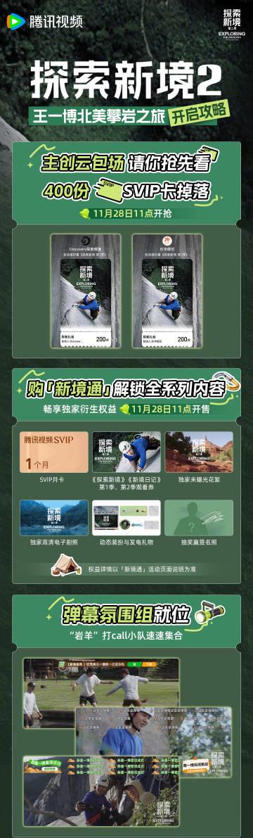 海外华人如何轻松解锁国内影视综艺,告别播放限制烦恼