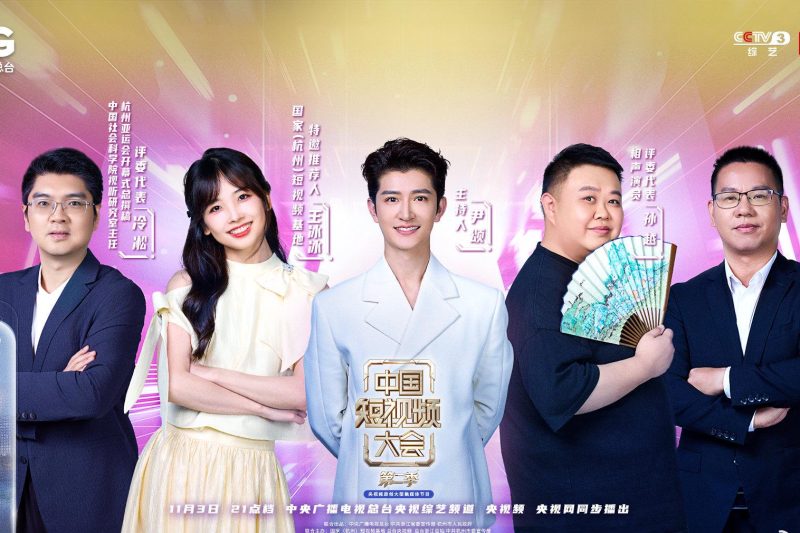 石狮子踢藤球？苏东坡变身VLOG博主！这场文化盛宴让海外华人直呼错过太可惜