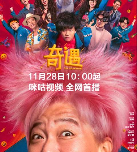 海外追剧党福音：5招破解地区限制，轻松看遍国内热门影视