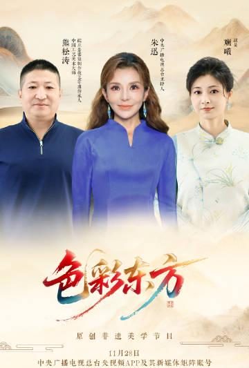 海外华人必看！破解国内影视音乐地区限制，轻松追剧听歌无阻碍