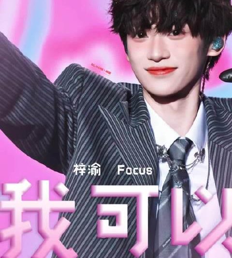 南京校园歌手雨中演绎《我可以》走红网络，海外华人如何突破地区限制重温经典