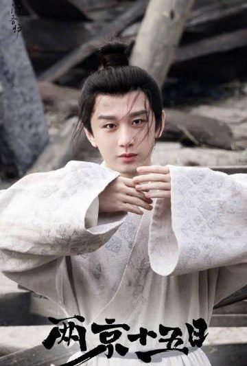 海外华人追剧困扰大揭秘：从成毅受伤事件看如何突破地区限制流畅追剧