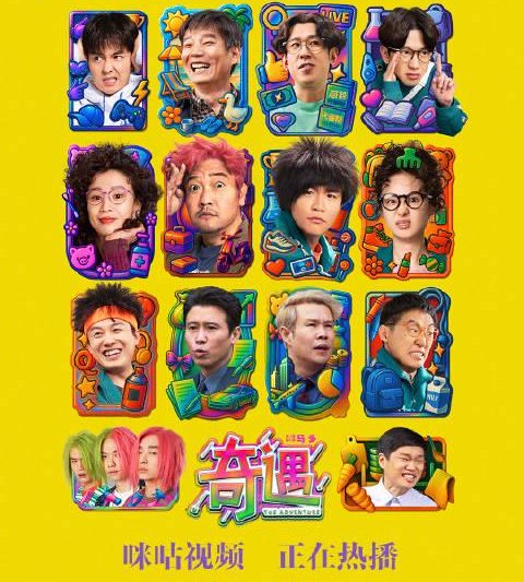 海外追剧党必看！3招教你破解地区限制，国内热门影视随心看