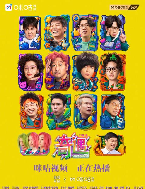 海外追剧党必看!3招教你破解地区限制,国内热门影视随心看