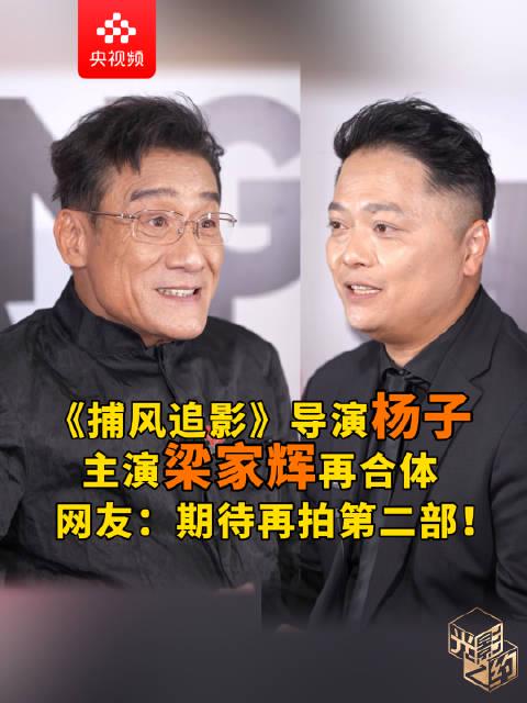 海外华人追剧烦恼全解析:从《捕风追影》看如何突破地区限制畅享国产影视