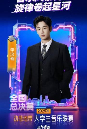 海外华人也能看！成都大音联赛导师阵容曝光，吉克隽逸王栎鑫领衔青春音乐盛宴