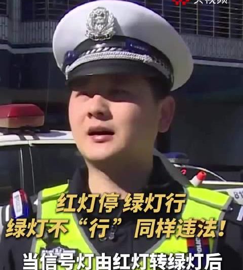 绿灯亮起却占道不走？小心200元罚款+6分扣分！这些情况你中招了吗？
