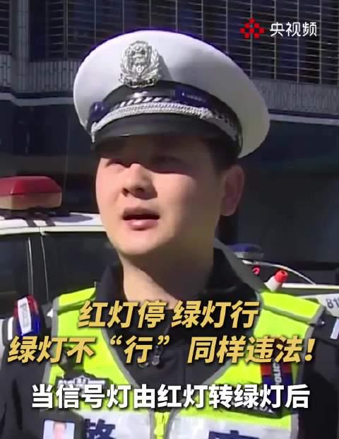 绿灯亮起却占道不走?小心200元罚款+6分扣分!这些情况你中招了吗?