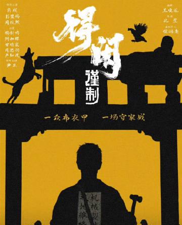 海外华人如何突破地区限制观看国内影视？肖战新片《得闲谨制》引发热议