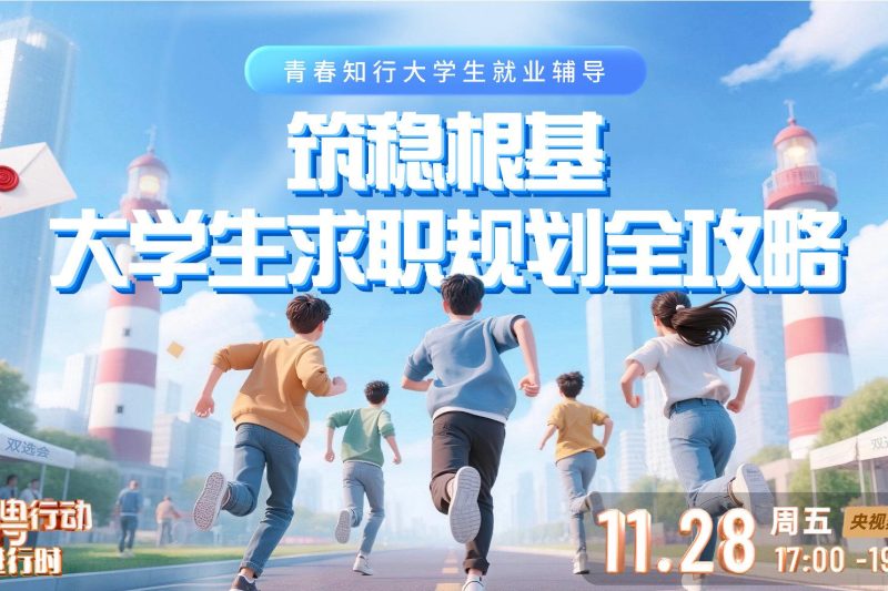 海外党福音！3招教你破解影视音乐地区限制，轻松追剧听歌无压力