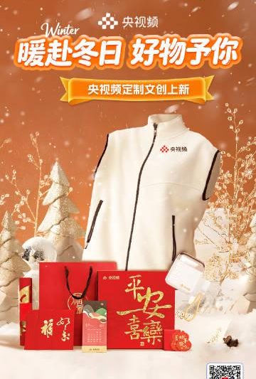 海外华人看国内节目总卡顿？这些实用技巧帮你轻松解除地区限制烦恼