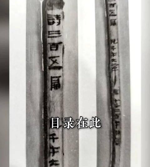 考古新发现！海昏侯墓惊现2000年前《诗经》原版，修复过程全揭秘