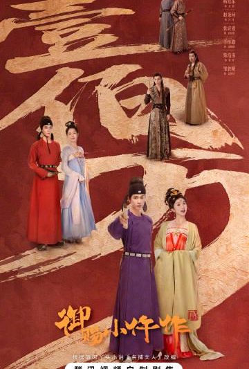 海外华人如何轻松解除大陆影视综艺地区限制，告别卡顿烦恼